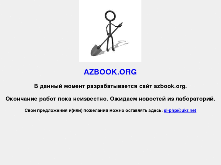 www.azbook.org