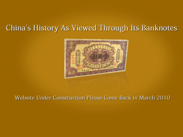www.chinasbanknotehistory.com