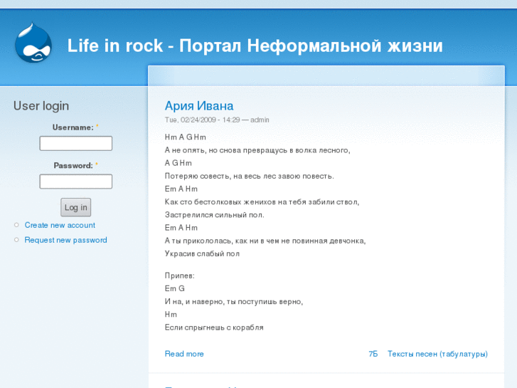 www.lifeinrock.ru