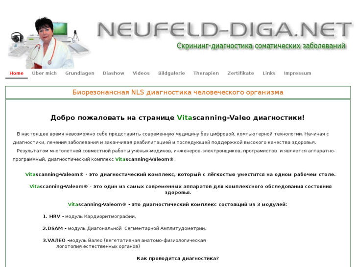 www.neufeld-diga.net