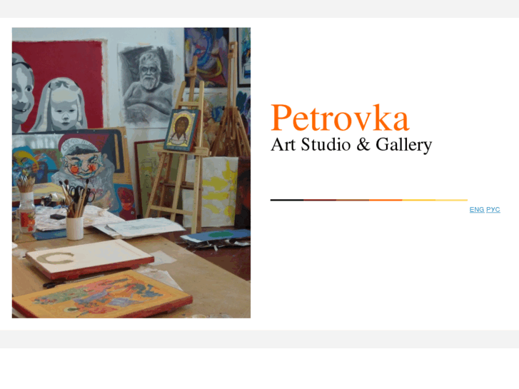 www.petrovka-art-studio.com