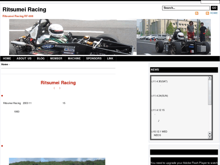 www.ritsumeiracing.com