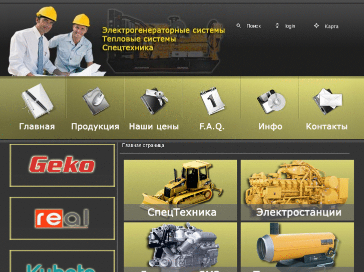 www.ukraine-industry.com