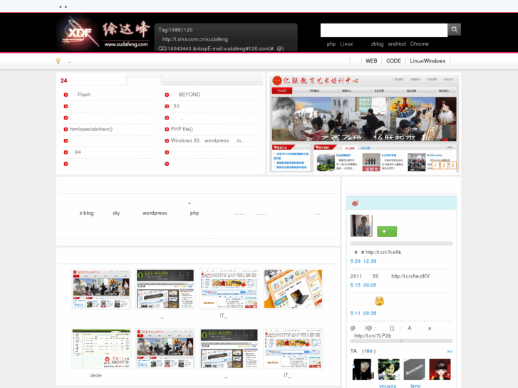 www.xdf.me