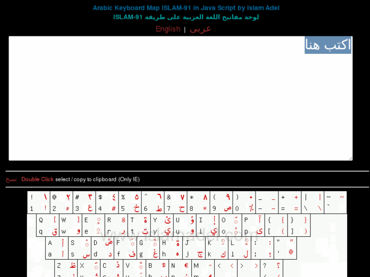 www.arab-keyboard.com