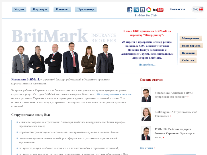 www.britmark.biz