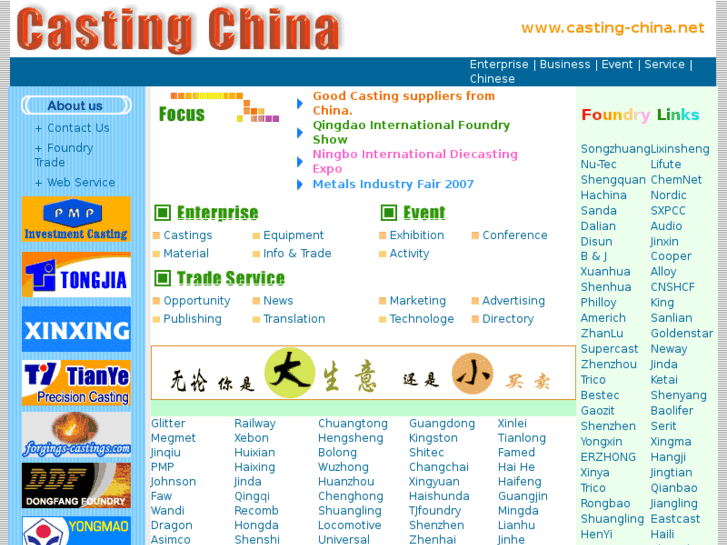 www.casting-china.net