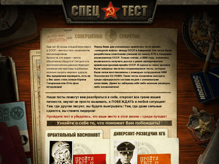 www.cccp-tect.com