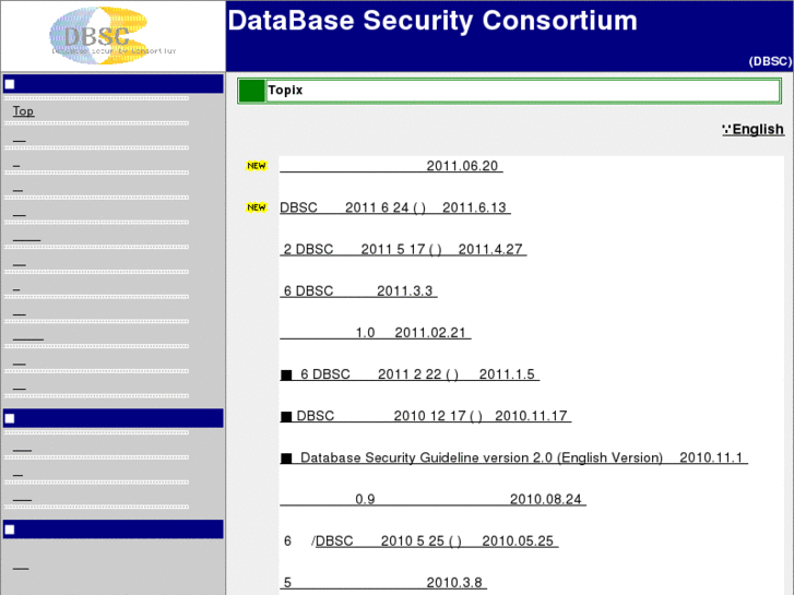 www.db-security.org