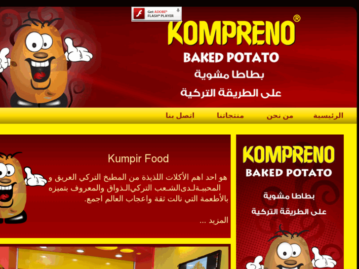 www.mr-kompreno.com