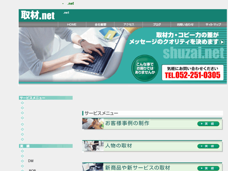 www.shuzai.net