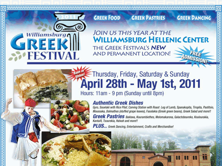 www.williamsburggreekfestival.com