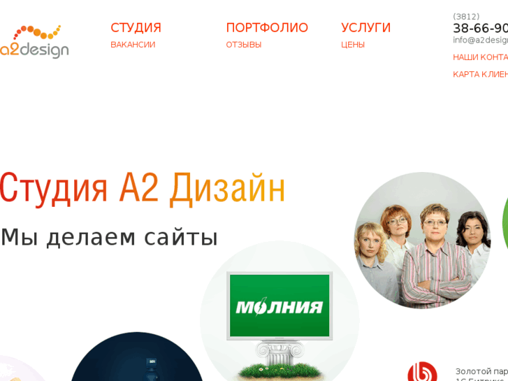www.a2design.ru
