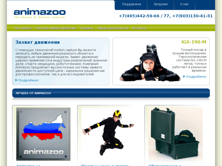 www.animazoo.ru