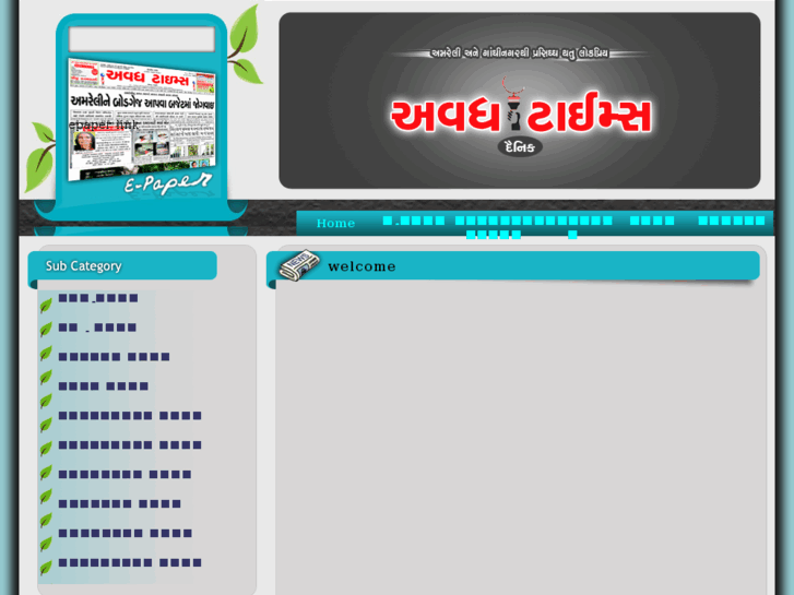 www.avadhtimes.net