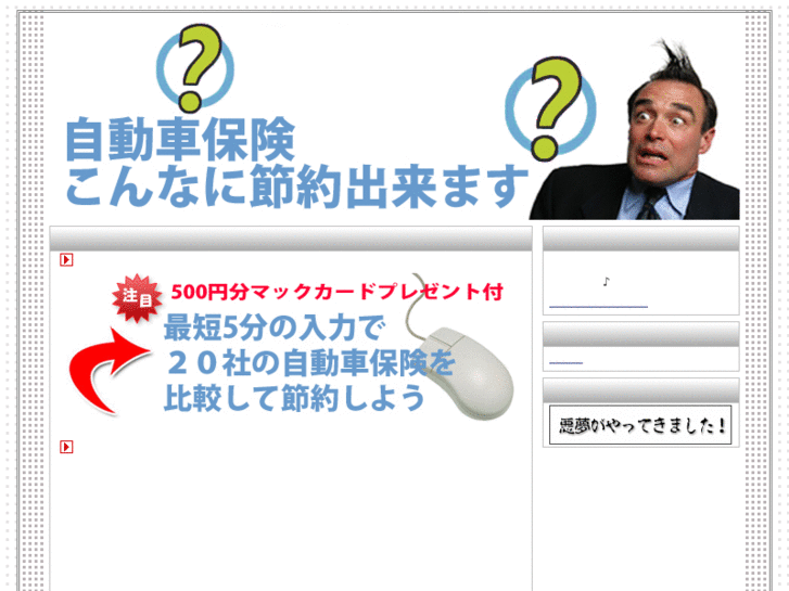 www.masterplansfsu.org