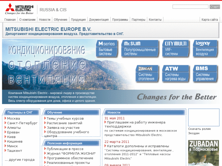 www.mitsubishi-aircon.ru