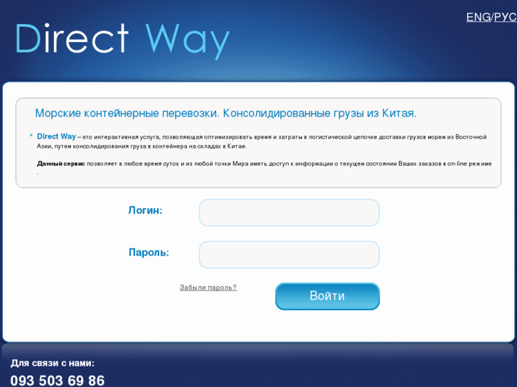 www.my-directway.com