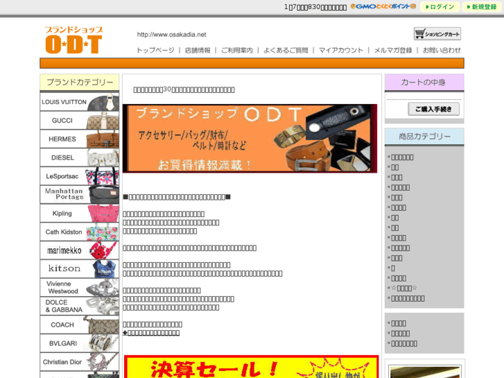 www.osakadia.net