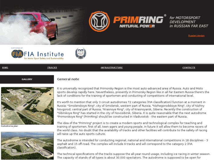 www.primring.biz