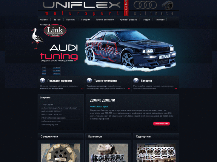 www.uniflexmotorsport.com