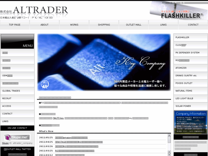 www.al-trader.com