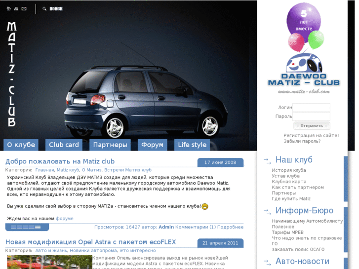 www.matiz-club.com