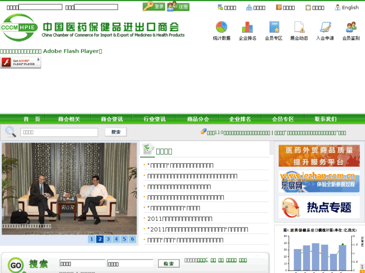 www.cccmhpie.org.cn