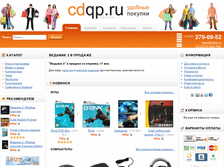 www.cdqp.ru