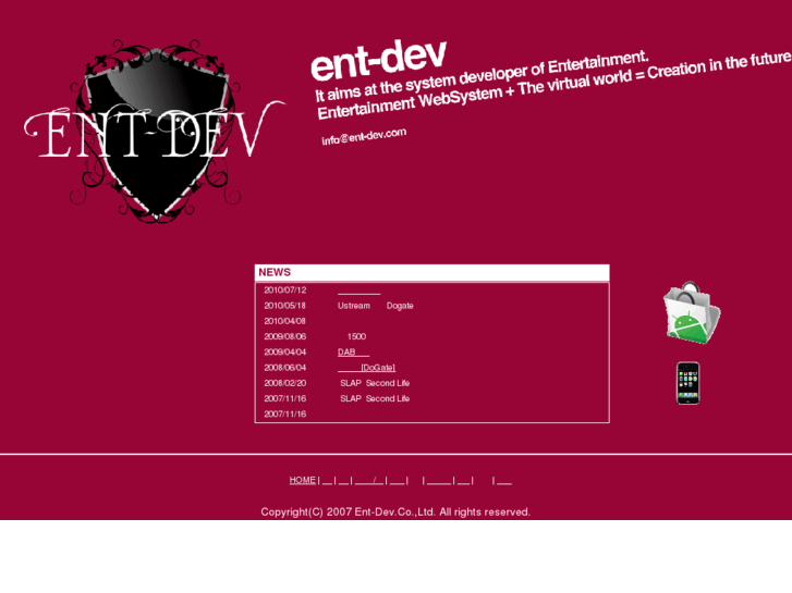 www.ent-dev.com