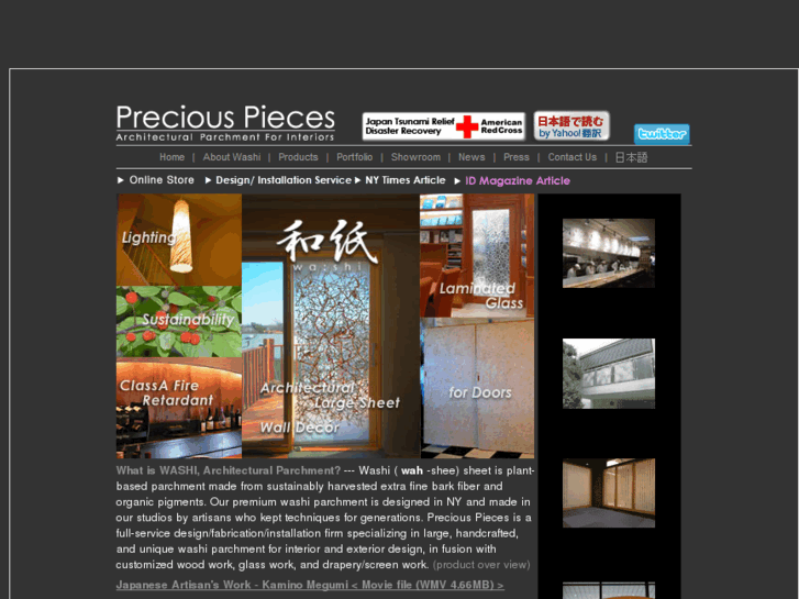 www.japanese-paper.com