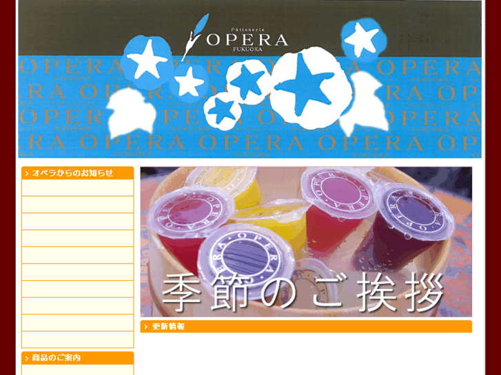 www.opera-sweets.com