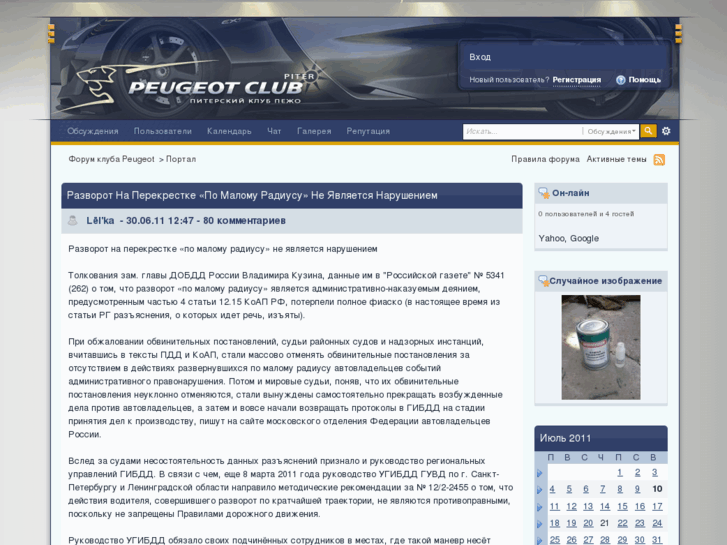 www.peugeot-piter.ru