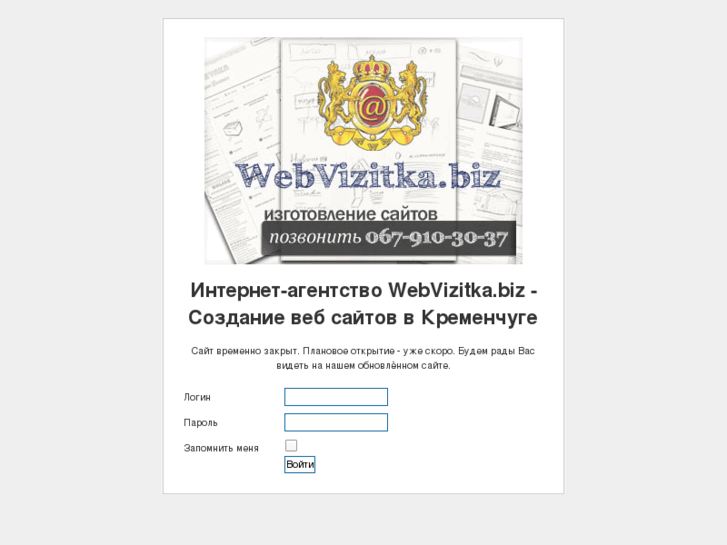 www.webvizitka.biz