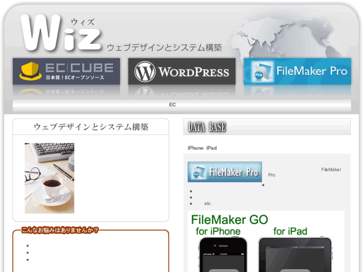 www.wiz.gr.jp