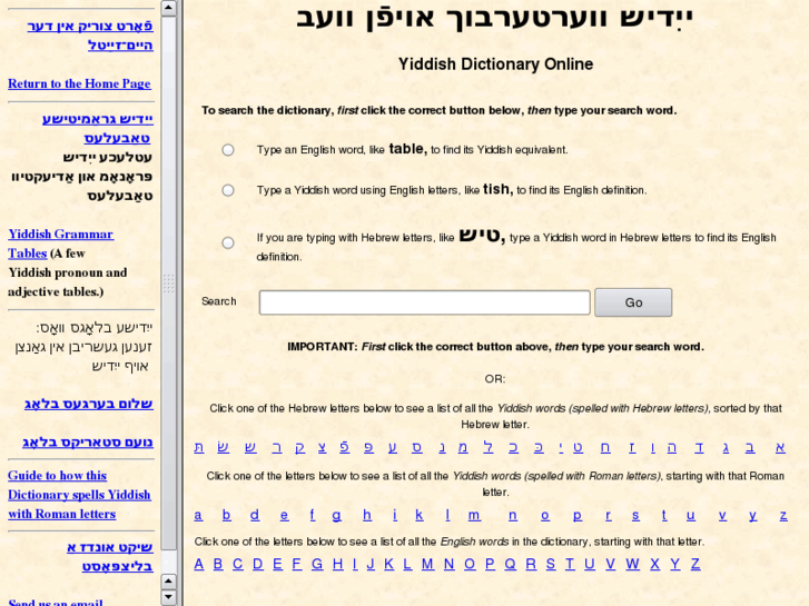 www.yiddishdictionaryonline.com