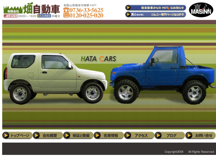 www.hata-cars.net