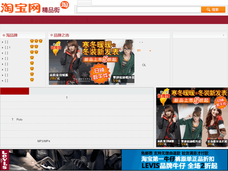 www.jianzhan.net