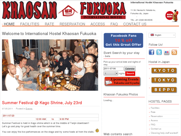 www.khaosan-fukuoka.com