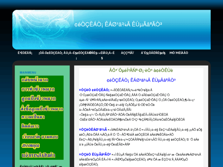 www.khawmak.com