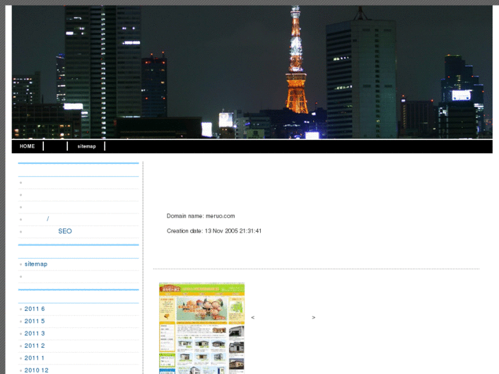 www.meruo.com