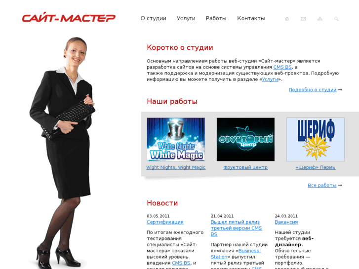 www.site-m.ru