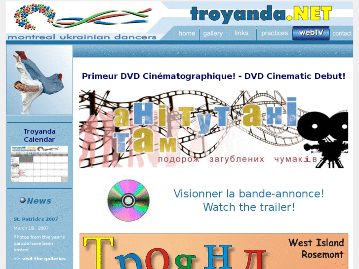 www.troyanda.net