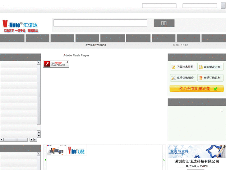 www.v-note.net