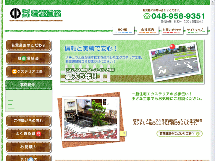 www.wakabaroad.com