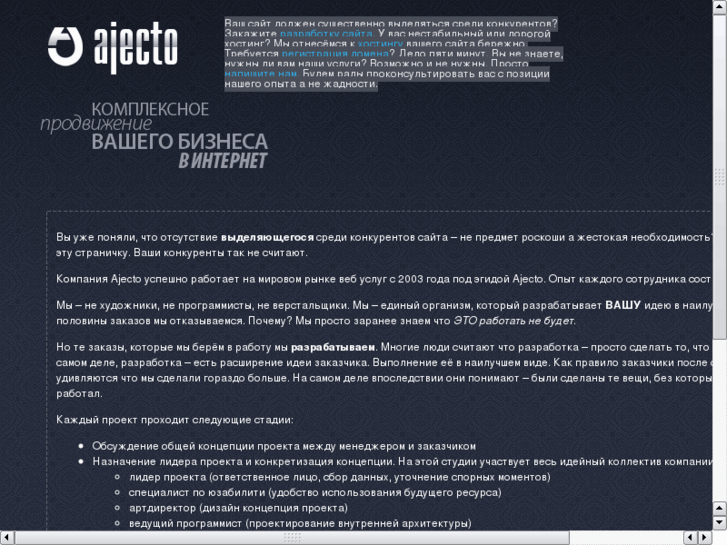 www.ajecto.com