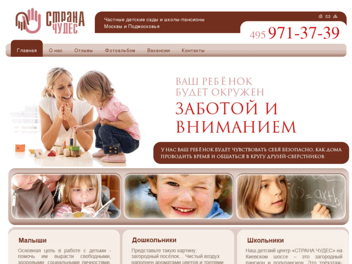 www.baby-smile.ru