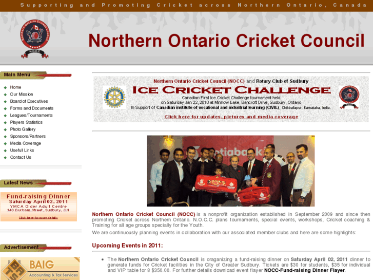 www.cricketnorthernontario.com