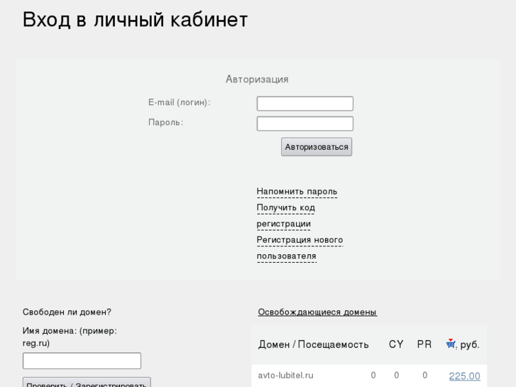 www.domenklatura.ru