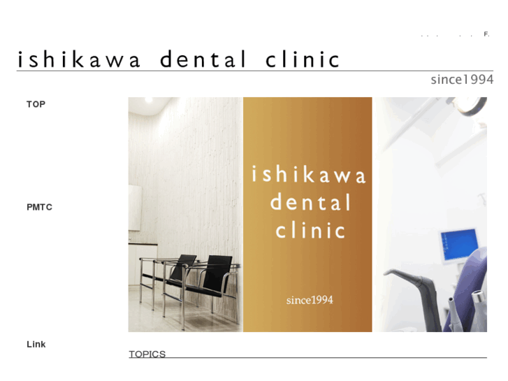 www.ishikawadental.com